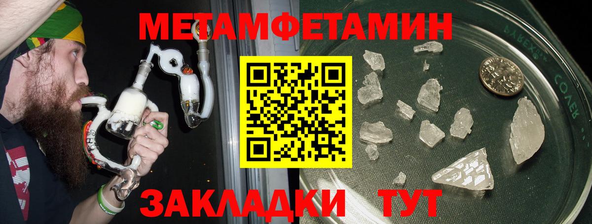 АМФ Premium  АМФЕТАМИН  Выкса  Вход с VPN 