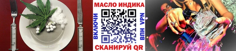 Canna-Cookies марихуана  Выкса 