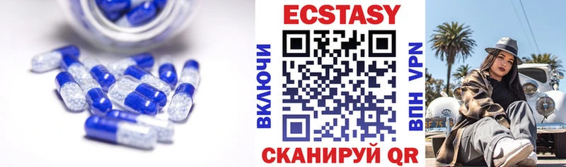 Ecstasy mix  Выкса 
