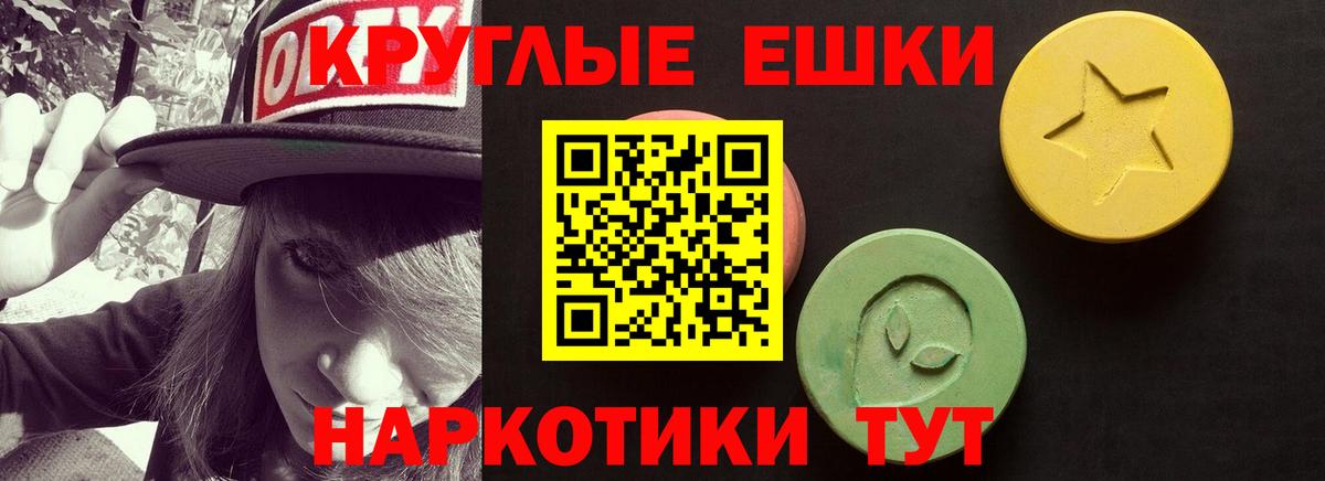 Экстази 300 mg  ЭКСТАЗИ Cube  Экстази  Вход с VPN  Выкса 
