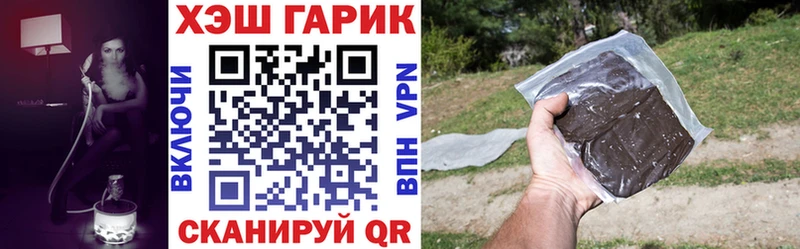 ГАШ Premium KRAKEN онион Выкса