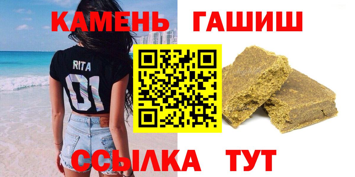 ГАШИШ хэш  Вход с VPN  ГАШИШ хэш  Выкса 