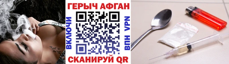 Героин VHQ  Выкса 