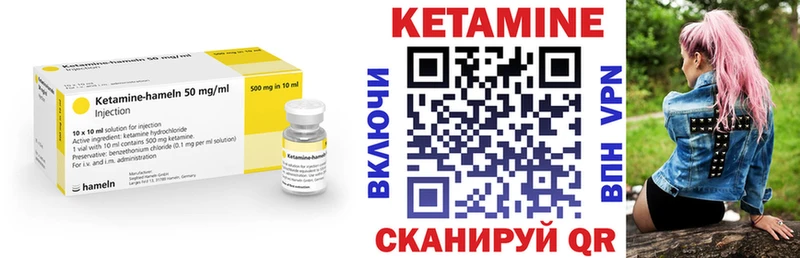 КЕТАМИН ketamine  Выкса 
