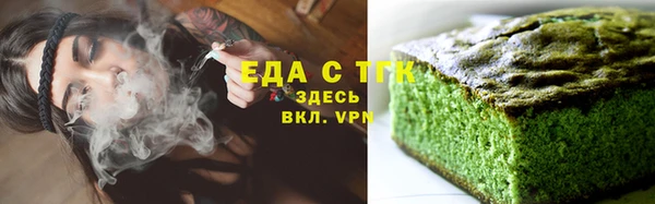 спайс Арсеньев