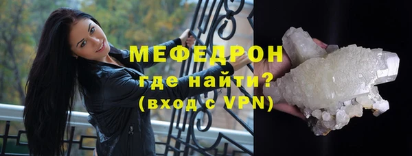 МДМА Аркадак