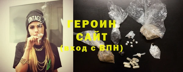 спайс Арсеньев