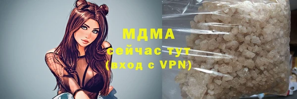 МДМА Аркадак