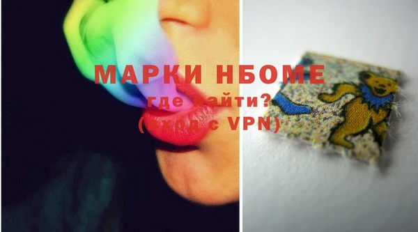 jwh Армянск