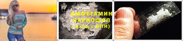 спайс Арсеньев