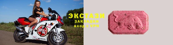 jwh Армянск