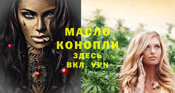 МДМА Аркадак