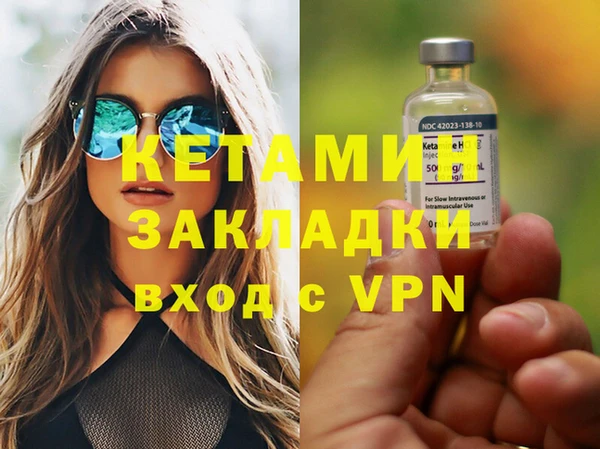 МДМА Аркадак
