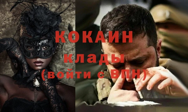 МДМА Аркадак