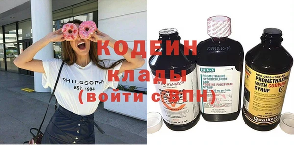 jwh Армянск