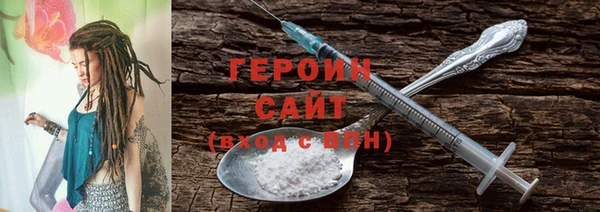 jwh Армянск