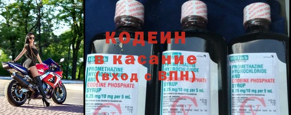 спайс Арсеньев