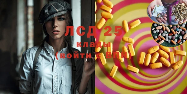 jwh Армянск