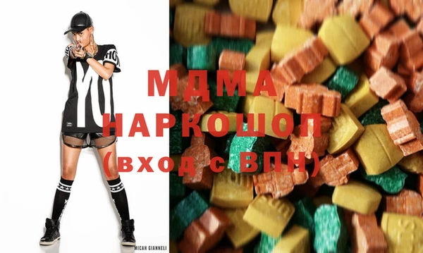 МДМА Аркадак