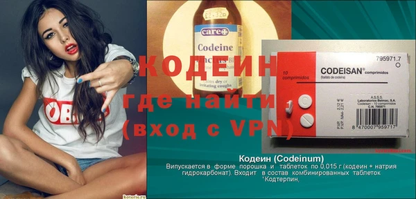 спайс Арсеньев