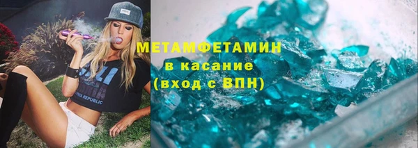 спайс Арсеньев