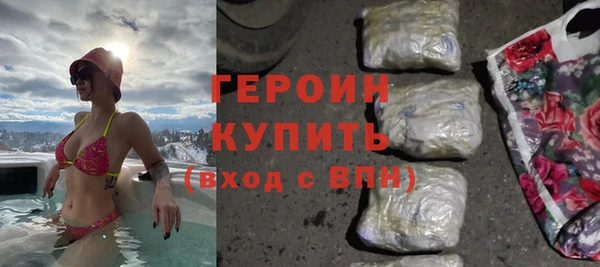 jwh Армянск