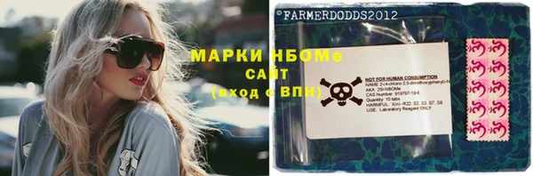 спайс Арсеньев