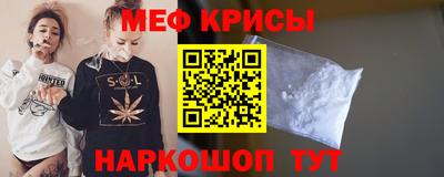таблы Лесосибирск