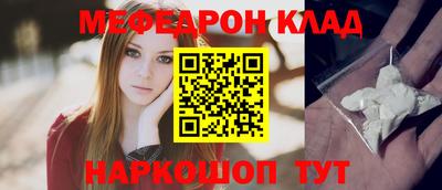 индика Ливны