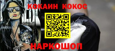 таблы Лесосибирск