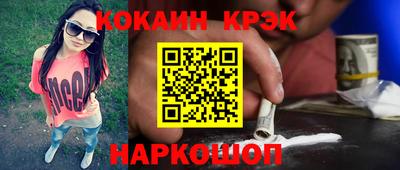 индика Ливны