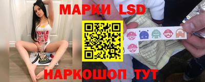 индика Ливны
