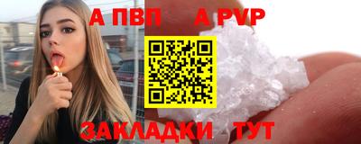 индика Ливны