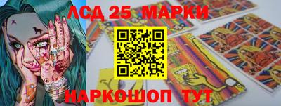 индика Ливны