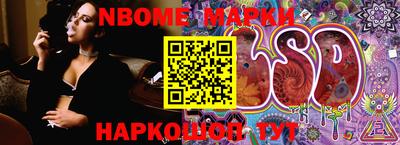 таблы Лесосибирск