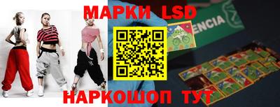 индика Ливны