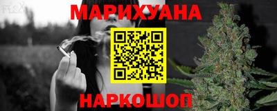 таблы Лесосибирск