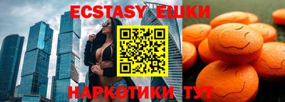индика Ливны