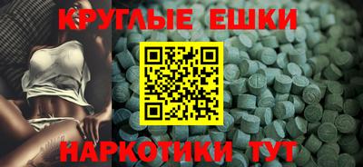 индика Ливны