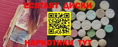 таблы Лесосибирск