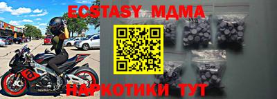 индика Ливны