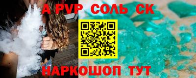 твердый Ликино-Дулёво