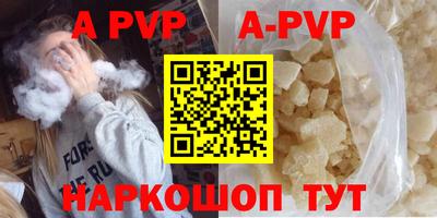 таблы Лесосибирск