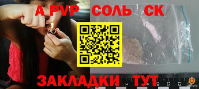 таблы Лесосибирск