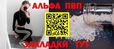 индика Ливны