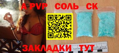 таблы Лесосибирск