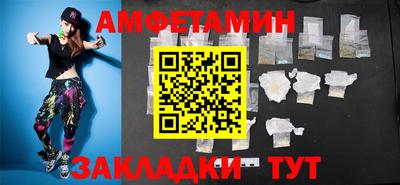 индика Ливны