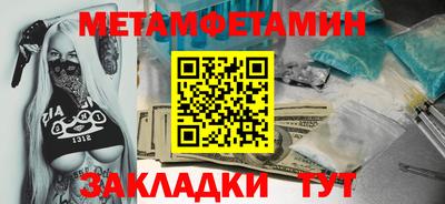 индика Ливны