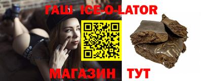 твердый Ликино-Дулёво
