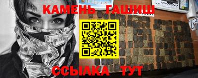 таблы Лесосибирск